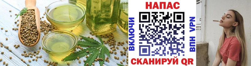 Купить закладки  Тулун  Cannafood марихуана 