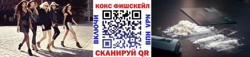 Купить  Тулун  Кокаин 99% 