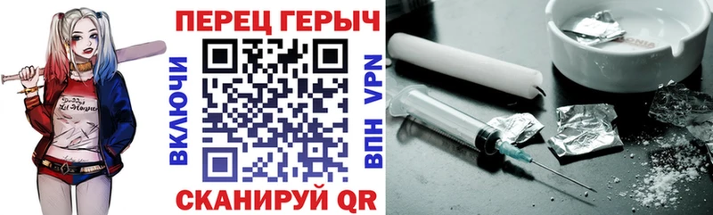 Купить закладки  Тулун  Героин VHQ 