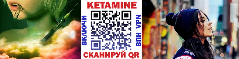 Купить закладки  Тулун  Кетамин VHQ 
