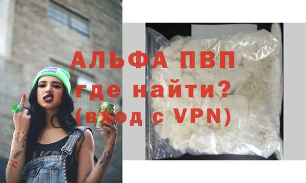 MDMA Premium VHQ Волоколамск