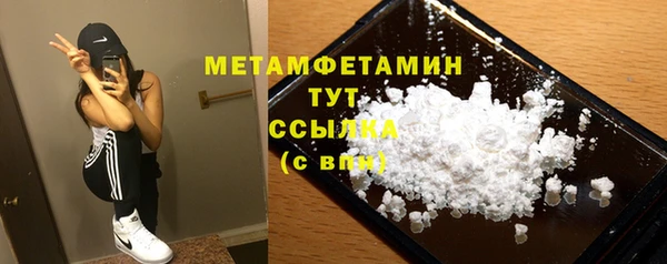 кокаин премиум Володарск