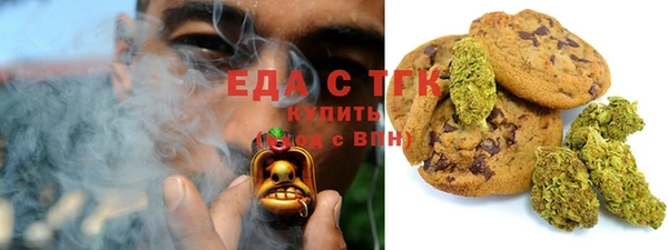 кокаин премиум Володарск