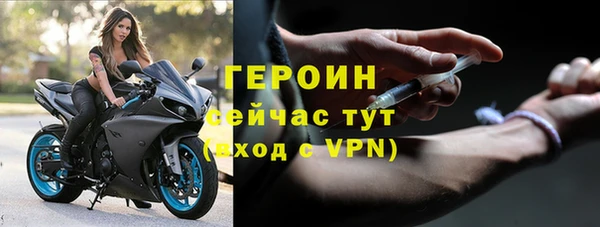 MDMA Premium VHQ Волоколамск