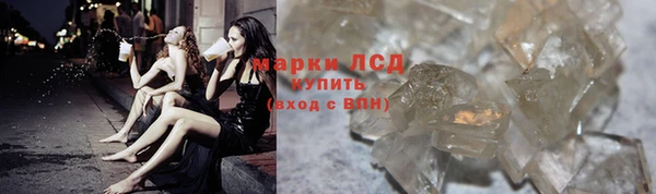 кокаин премиум Володарск