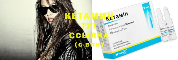 MDMA Premium VHQ Волоколамск