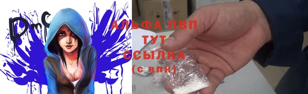 кокаин премиум Володарск