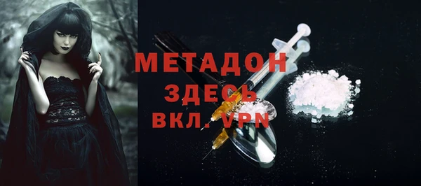 MDMA Premium VHQ Волоколамск