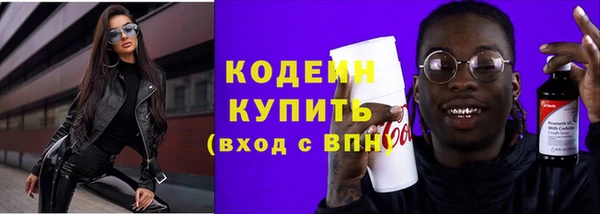 кокаин премиум Володарск