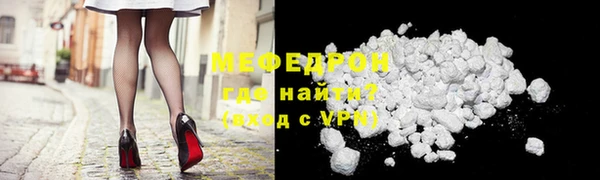 прущая мука Волосово
