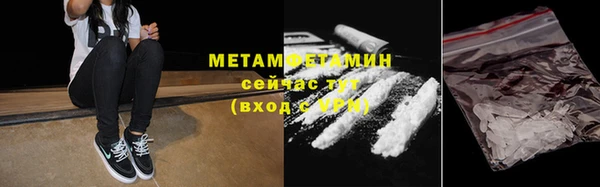 прущая мука Волосово