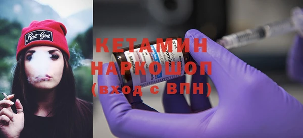 кокаин премиум Володарск