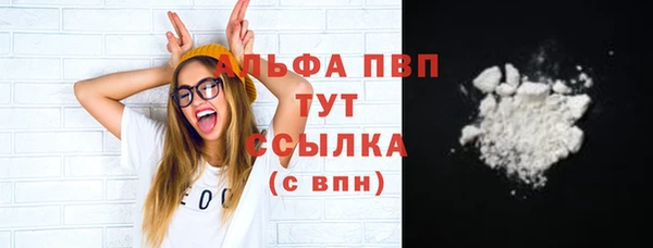 прущая мука Волосово