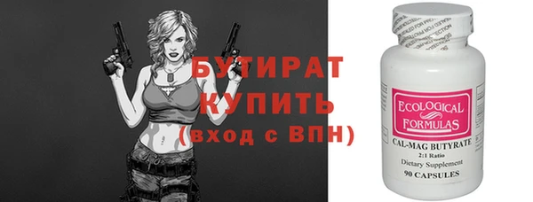 кокаин премиум Володарск