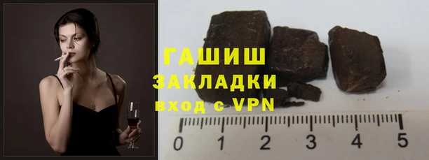 кокаин премиум Володарск