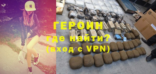 MDMA Premium VHQ Волоколамск
