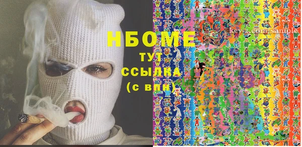 кокаин премиум Володарск