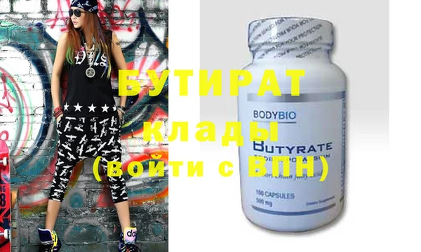 MDMA Premium VHQ Волоколамск