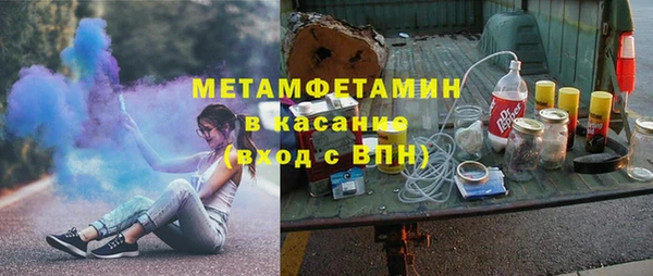 MDMA Premium VHQ Волоколамск