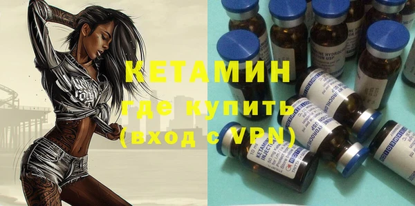 прущая мука Волосово