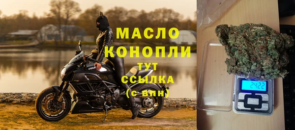 кокаин премиум Володарск