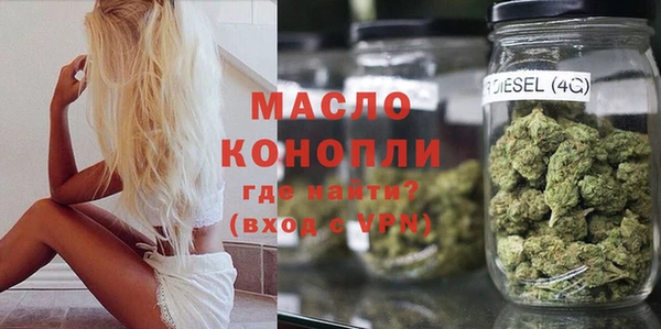 MDMA Premium VHQ Волоколамск