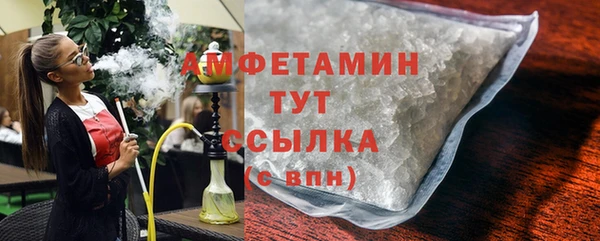 прущая мука Волосово