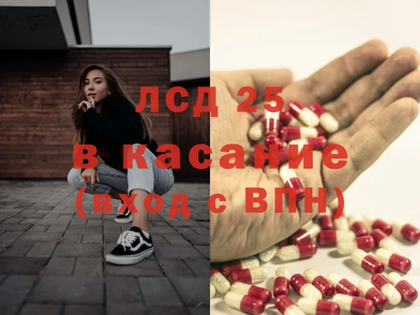 прущая мука Волосово