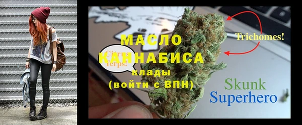 MDMA Premium VHQ Волоколамск