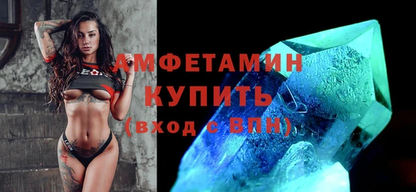 прущая мука Волосово