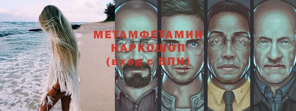 кокаин премиум Володарск