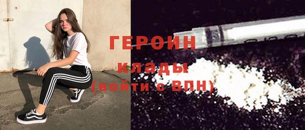 MDMA Premium VHQ Волоколамск