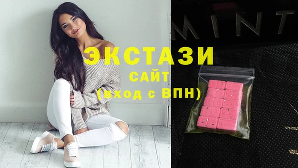 MDMA Premium VHQ Волоколамск