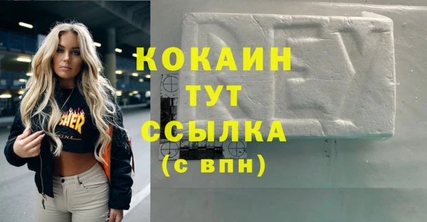 MDMA Premium VHQ Волоколамск