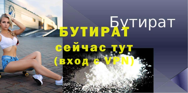 прущая мука Волосово