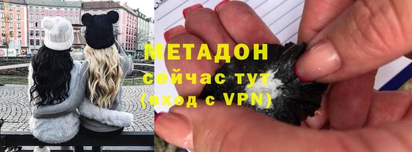 кокаин премиум Володарск