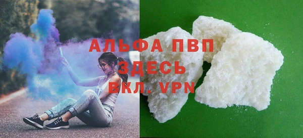 кокаин премиум Володарск