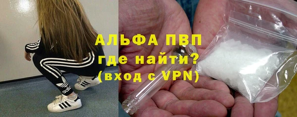 MDMA Premium VHQ Волоколамск