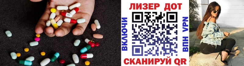 LSD-25 экстази кислота  Купить закладки  Тулун 