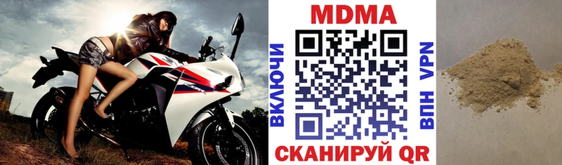 Купить закладки  Тулун  MDMA молли 
