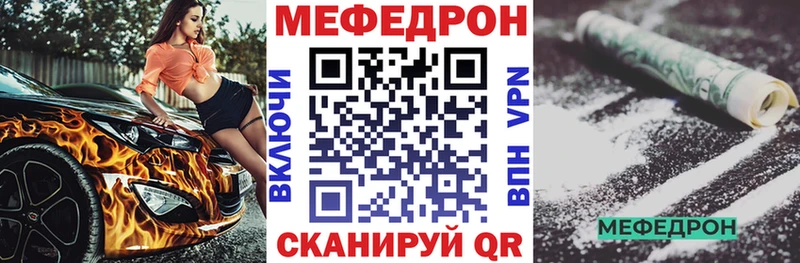 МЕФ мука  Купить  Тулун 