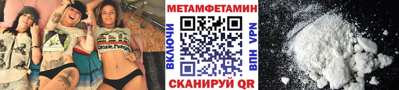 Первитин Декстрометамфетамин 99.9%  Купить  Тулун 