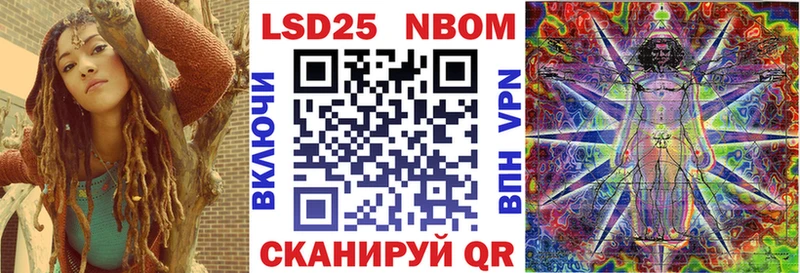 Наркотические марки 1500мкг  Купить закладки  Тулун 