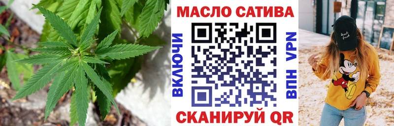 ТГК вейп  Купить закладки  Тулун 